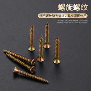 Tornillo Autorroscante Phillips M4 con Recubrimiento de Zinc, para Trabajos en Madera, Grado A, Acero 1022A, Métrico - Product Image 4