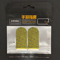 Manchons de doigt et de pouce en fibre d'argent à 24 aiguilles pour joueurs, stabilisateur et support de compression pour jeux mobiles, accessoires de téléphone noirs