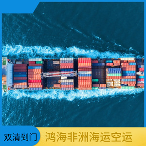 Servicio de Transporte Internacional de Carga Marítima y Aérea de Hon Hai Africa Logistics a África con Entrega a Domicilio - Product Image 5