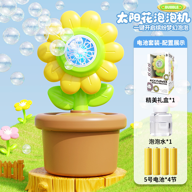 Macchina per bolle a forma di girasole giallo - con batteria