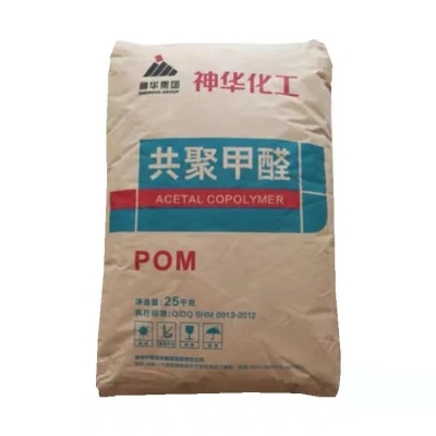Китайский поставщик, предложение, ацетальный Сополимер POM MC90, в наличии, цена