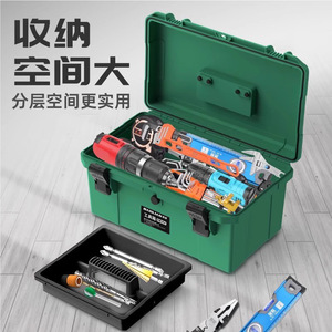 Boîte à outils en plastique Baolian, portable, étanche, empilable, avec fermetures à rabat, capacité de 100 l, boîte de rangement pour outils - Product Image 4