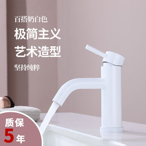 Single Handle Basin Faucet Ceramic Valve Core <b>Deck</b> Mounted Single Hole White Hot And Cold Water - Product Image 1