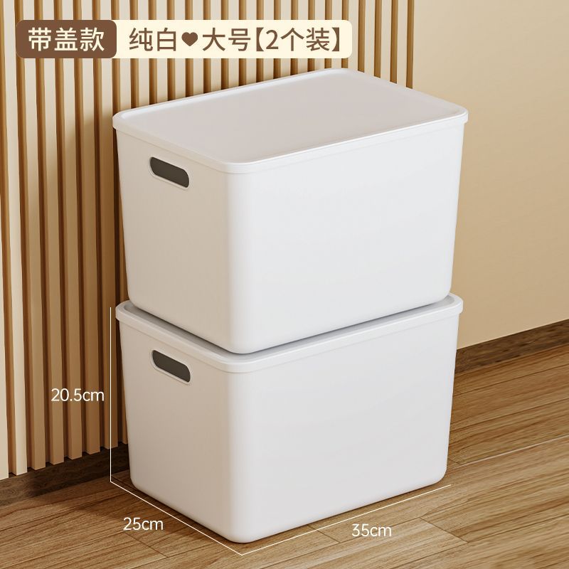 17.94L Blanco Crema [Material PP Engrosado, Compre Uno y Llévate Dos]