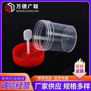 Vaso para Muestras de Orina Wande Guanglian de 40 ml con Tapa de Rosca, Vaso para Muestras Médicas Estéril - Product Image 3