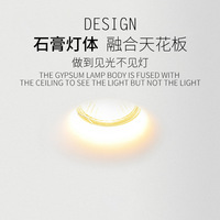 Spot LED encastré, cadre étroit, style nordique, lampe de plafond pour salon, sans principal