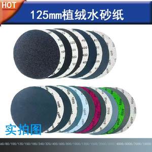 Disque abrasif neutre de 5 pouces en carbure de silicium avec support en feutre pour ponçage manuel et polissage miroir - Product Image 2