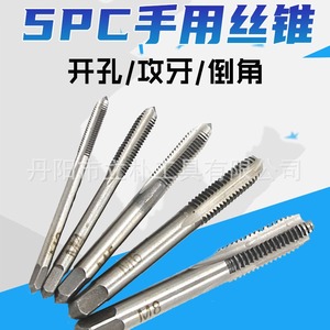 <b>Hand</b> Taps M3 M4 M5 M6 M8 Metric Chip Free Machine Taps For Steel <b>Drilling</b> Machine Use Bright Finish - Product Image 5
