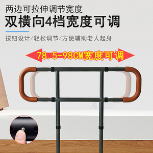 Barandillas de Cama Personalizadas para Personas Mayores, Altura Ajustable, Antideslizantes, Duraderas, Cómodas, Soporte de Seguridad Independiente - Product Image 5