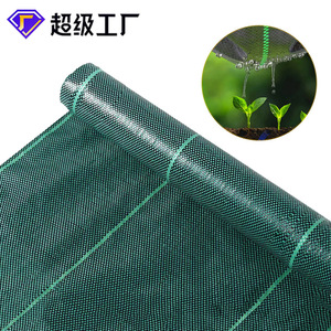 05 Weed Control Fabric 90g Green Breathable For Orchards Greenhouses Flower Gardens - Product Image 2