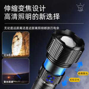 JH-G68 High Power Flashlight 50000mAh <b>Rechargeable</b> <b>LED</b> Outdoor Adventure <b>Light</b> Type-C Fast Charging - Product Image 2