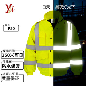 เสื้อแจ็คเก็ตสะท้อนแสง Yi รุ่น P20 ผ้าอ๊อกซ์ฟอร์ดกันน้ำ อุ่นสบาย เสื้อผ้าเพื่อความปลอดภัยสำหรับเจ้าหน้าที่รักษาความปลอดภัยและทรัพย์สิน - Product Image 1