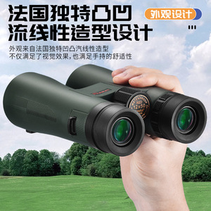 Avete Binoculars 10x50 Multi-Coated Outdoor Birdwatching Travel Use - Product Image 2