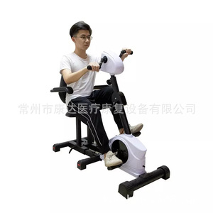 Máquina de rehabilitación de miembros superiores e inferiores Konda, bicicleta eléctrica ajustable para adultos, uso hospitalario - Product Image 3