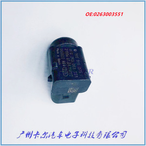 เซ็นเซอร์เรดาร์ถอยหลังของบ๊อช 0263003551 เซ็นเซอร์จอดรถด้านหลัง 12 V ผลิตในสเปน - Product Image 2