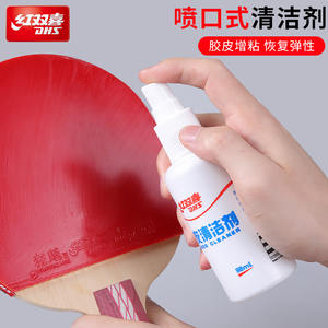 <span class=keywords><strong>Nettoyant</strong></span> pour caoutchouc <span class=keywords><strong>de</strong></span> <span class=keywords><strong>raquette</strong></span> <span class=keywords><strong>de</strong></span> <span class=keywords><strong>tennis</strong></span> <span class=keywords><strong>de</strong></span> <span class=keywords><strong>table</strong></span> DHS 98 ml, spray <span class=keywords><strong>de</strong></span> nettoyage et d'entretien pour caoutchouc <span class=keywords><strong>de</strong></span> <span class=keywords><strong>raquette</strong></span> <span class=keywords><strong>de</strong></span> <span class=keywords><strong>tennis</strong></span> <span class=keywords><strong>de</strong></span> <span class=keywords><strong>table</strong></span> - Product Image 2