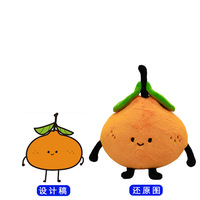 UYEAH OEM/ODM Op Maat Ontworpen Mini Cartoon Fruit Pluche Sleutelhanger Pop Zacht Pluche Dierenfiguur Pluche Speelgoed Sleutelhanger Cadeau Hangtas