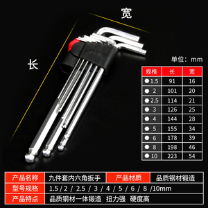 ชุดประแจหกเหลี่ยม Chkl 9 ชิ้น ชุบโครเมียมเกรดอุตสาหกรรม หัวบอล ขนาดกลาง - Product Image 4