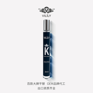 VILILY 38ml Fragranza Maschile Aromatica Legnosa di Alta Qualità Lunga Durata Ecologica Naturale Eau De Parfum Spray <span class=keywords><strong>Profumo</strong></span> per Uomo - Product Image 5