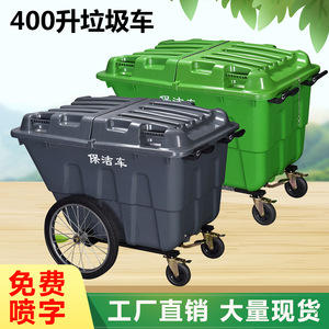 400l - Product Image 4