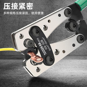 Pince à sertir les câbles Tuosen HX-50B pour cosses en cuivre 10 AWG, entrée frontale, qualité industrielle, acier à haute teneur en carbone - Product Image 4