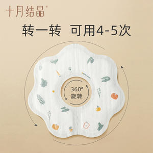 Bavoirs jetables pour bébé October Crystal, rotation à 360 degrés pour l'alimentation, 0-12 mois, utilisation estivale - Product Image 1