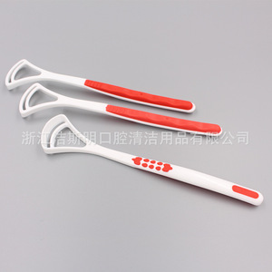Jsmoralcare Grattoir à langue double face en plastique, outil d'hygiène buccale pour le nettoyage de la bouche - Product Image 1