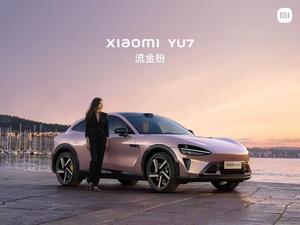 XIAO <span class=keywords><strong>MI</strong></span> YU7 LONG <span class=keywords><strong>RANGE</strong></span> HIGH-PERFORMANCE 4WD MAX VOITURE ÉLECTRIQUE, NOUVEAU MODÈLE, AUTONOMIE ÉTENDUE - Product Image 5