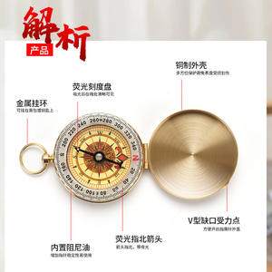 G50 นาฬิกาพกพา วัสดุทองเหลือง หน้าปัดแบบอนาล็อก สำหรับเดินป่าและนำทางกลางแจ้ง พร้อมฝาปิดและเคลือบเรืองแสง - Product Image 2