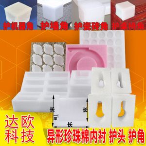 แผ่นกันกระแทก EPE หนา 55 มม. สำหรับป้องกันการกระแทกในบรรจุภัณฑ์ - Product Image 3