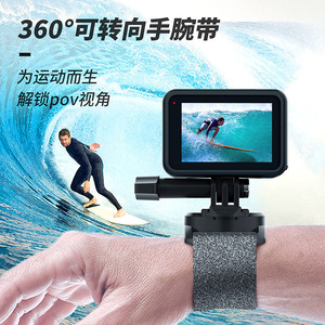 ที่ยึดกล้องแอคชั่นแบบติดข้อมือ Telesin ปรับได้ สำหรับอุปกรณ์เสริม GoPro 13 - Product Image 2