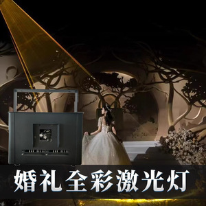 Limin Wedding Laser <b>Light</b> 10W RGB Full Color Stage Lighting Indoor Outdoor Waterproof Proposal <b>Lights</b> - Product Image 5