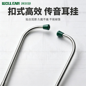 Stéthoscope de diagnostic moteur WOLL FAN en acier inoxydable pour la réparation automobile, idéal pour le diagnostic des roulements moteur, du châssis et de la transmission - Product Image 5