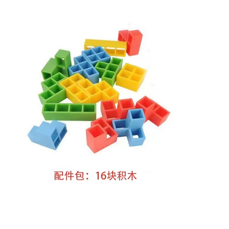 Ensemble de blocs de construction empilables [16 blocs]
