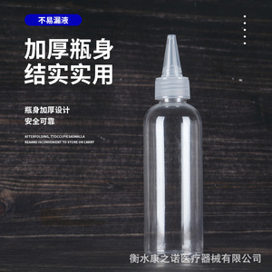 <b>Plastic</b> Transparent 50ml Squeeze Bottle With Pointed Nozzle For Cosmetic Use Cylinder Shape Screw Cap Dispensing Bottle - Product Image 4