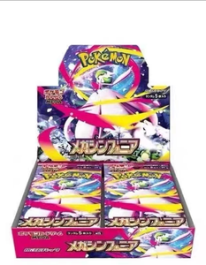 Pré-vente : Nouvelle Boîte de Boosters TCG <span class=keywords><strong>Pokémon</strong></span> M4 Greninja (Carte Flash ZA-AZ) – Collection Scellée Japonaise - Product Image 6