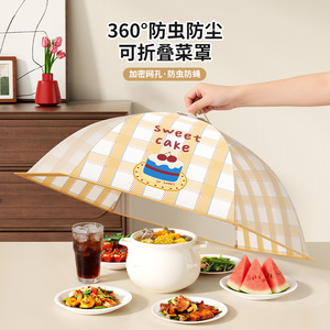 Foldable Food Cover 360 Degree Insect Proof Dustproof Kitchen Table Use Polyester Material - Product Image 1