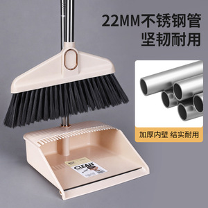 Ensemble balai et pelle en plastique léger, outil de nettoyage domestique avec poils doux pour usage intérieur - Product Image 2