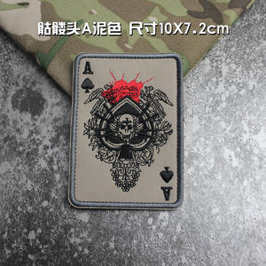 แผ่นปักลายการ์ดแห่งความตาย ตราสัญลักษณ์ อุปกรณ์ DIY ห่วงปัก แผ่นปักทรงสี่เหลี่ยมผืนผ้า สีดำ ลายใบสปาด - Product Image 6