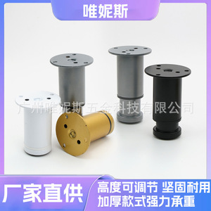 Patas Ajustables de Aluminio para Muebles, Color Negro, Soporte Ajustable en Altura para Gabinetes, Diseño Moderno para Uso en Gabinetes - Product Image 5