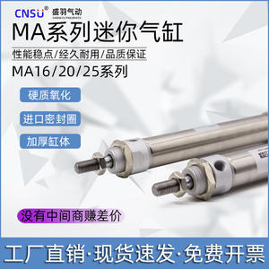 Mini Cilindro Neumático Airtac SCA de Acero Inoxidable de Doble Acción, Nuevo, 200 Tamaños: 16x25x30x50x75x100x125x150x175x200 - Product Image 3