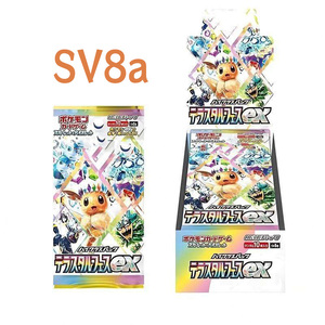 Boîte scellée originale PTCG SV8a Crystal Celebration EX Version japonaise Famille Eevee Carte à collectionner Pokémon - Product Image 1