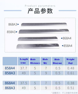 Máy tính để bàn 858a4 12 "thủ công Máy cắt giấy - Product Image 2