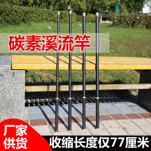 คันเบ็ดตกปลาคาร์บอนไฟเบอร์ 3.6 ม. น้ำหนักเบา พกพาสะดวก สำหรับตกปลาในน้ำจืด - Product Image 3