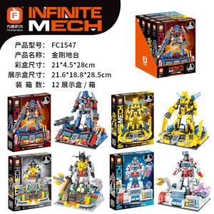 Ling Shou, Bloques de Construcción de Alta Energía, Modelo <span class=keywords><strong>del</strong></span> Viaje al Oeste y de los Tres Reinos, Juguete de Plástico de 40 Piezas Compatible, Hecho en China - Product Image 6