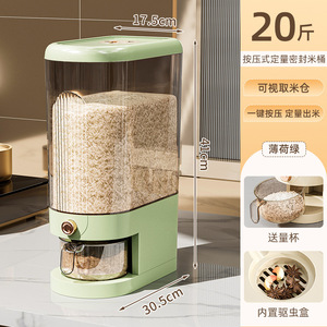 Contenedor de almacenamiento de arroz sellado a prueba de humedad con taza medidora para despensa de cocina hogar sin BPA - Product Image 3
