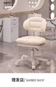 <b>Cream</b> Office Chair with Padded Seat and Backrest 360 Degree Swivel Base <b>for</b> Salon or Home Use - Product Image 5