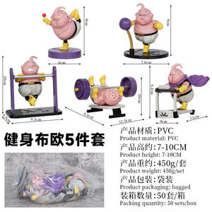 Figura <span class=keywords><strong>de</strong></span> Acción <span class=keywords><strong>de</strong></span> <span class=keywords><strong>Club</strong></span> <span class=keywords><strong>de</strong></span> Salud - Barra Horizontal, Levantamiento <span class=keywords><strong>de</strong></span> Pesas, Yoga, Boxeo, Ciclismo - PVC Majin Buu Figura <span class=keywords><strong>de</strong></span> Majin, Requiere Ensamblaje - Product Image 6