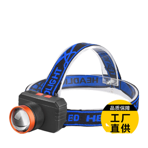 FB-611 <strong>Headlamp</strong> <strong>Explosion</strong>-<strong>Proof</strong> Zoom Super Bright Waterproof Long-Range Safety Helmet Lamp Household Use - Product Image 1