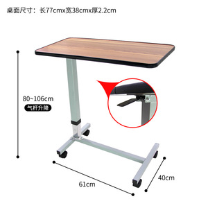 Nursing Bed <b>Dining</b> <b>Table</b> Height Adjustable <b>Folding</b> Rectangle Hospital <b>Table</b> Customized HJK T6810 - Product Image 4